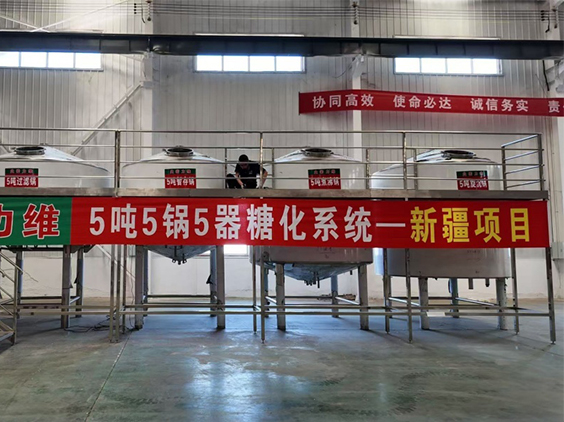 叶集精酿啤酒设备厂—5吨精酿啤酒设备—新疆项目