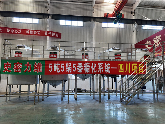 叶集精酿啤酒设备厂—10吨五锅五器糖化系统—东北项目